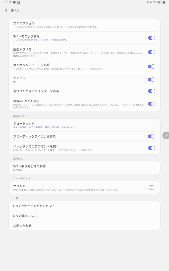 f:id:wwwwwplane:20201102232420p:plain f:id:wwwwwplane:20201102232420p:plain
