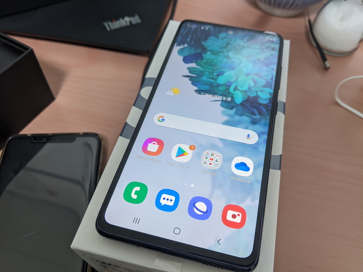 f:id:wwwwwplane:20201113100203j:plain