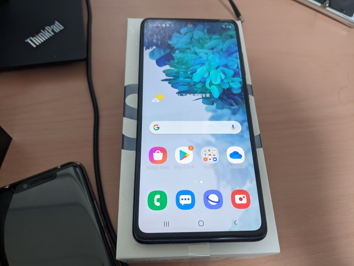 バランス最高】Galaxy S20 FE 5G レビュー - ROM焼き試験場 おむつ S20 Galaxy FE SIMフリー White128GB 5G スマートフォン本体