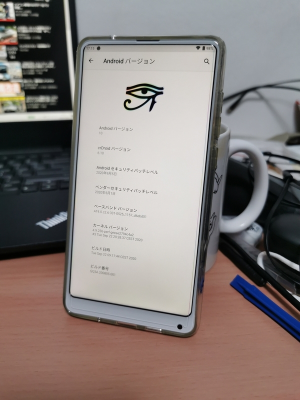 f:id:wwwwwplane:20201113222912j:plain