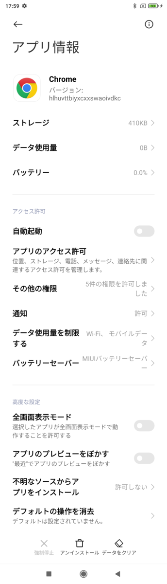 f:id:wwwwwplane:20201113223231p:plain