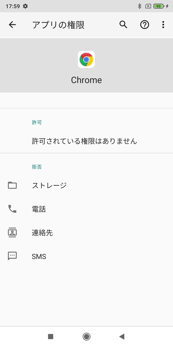 f:id:wwwwwplane:20201113223236j:plain