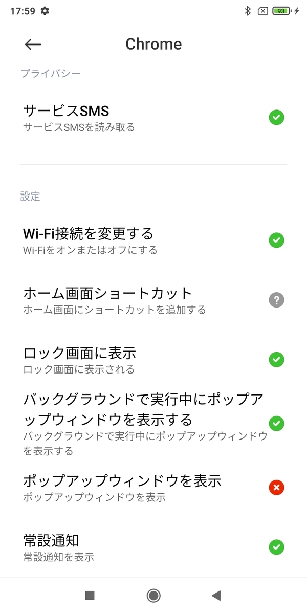 f:id:wwwwwplane:20201113223240j:plain