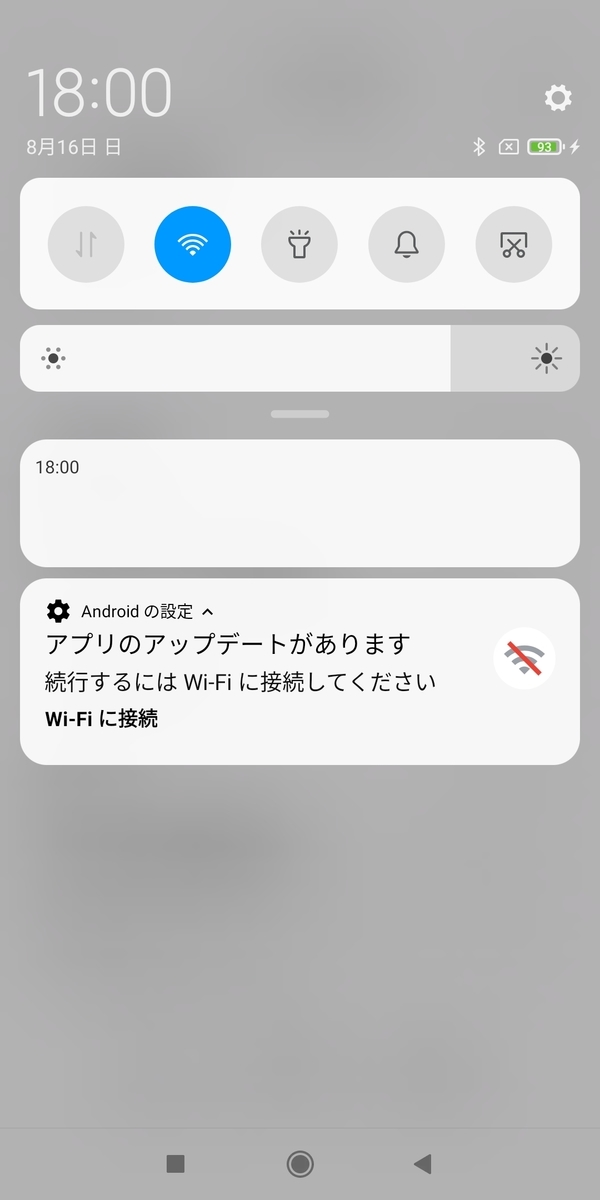 f:id:wwwwwplane:20201113223533j:plain