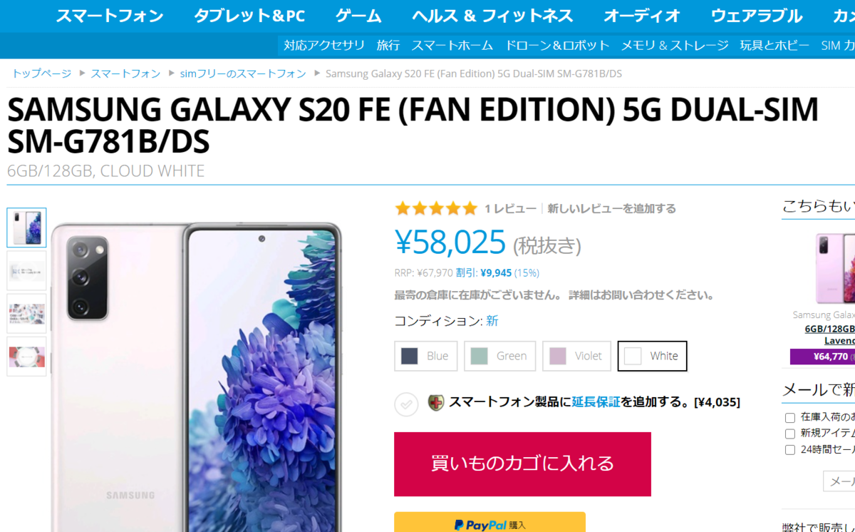 f:id:wwwwwplane:20201117104001p:plain