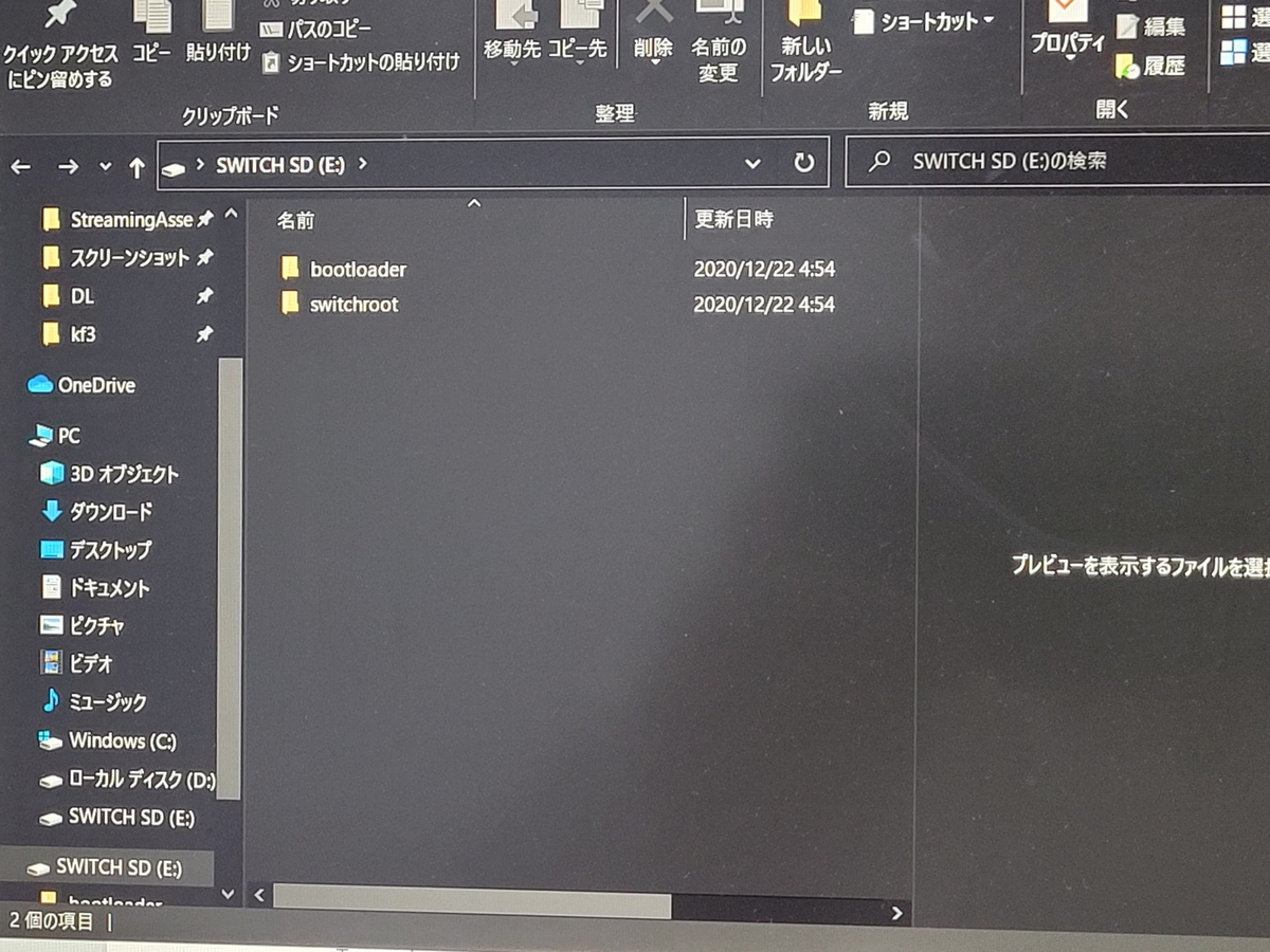 f:id:wwwwwplane:20201222045601j:plain