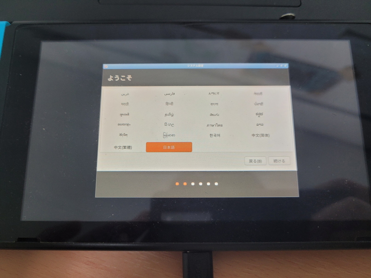 f:id:wwwwwplane:20201222051829j:plain