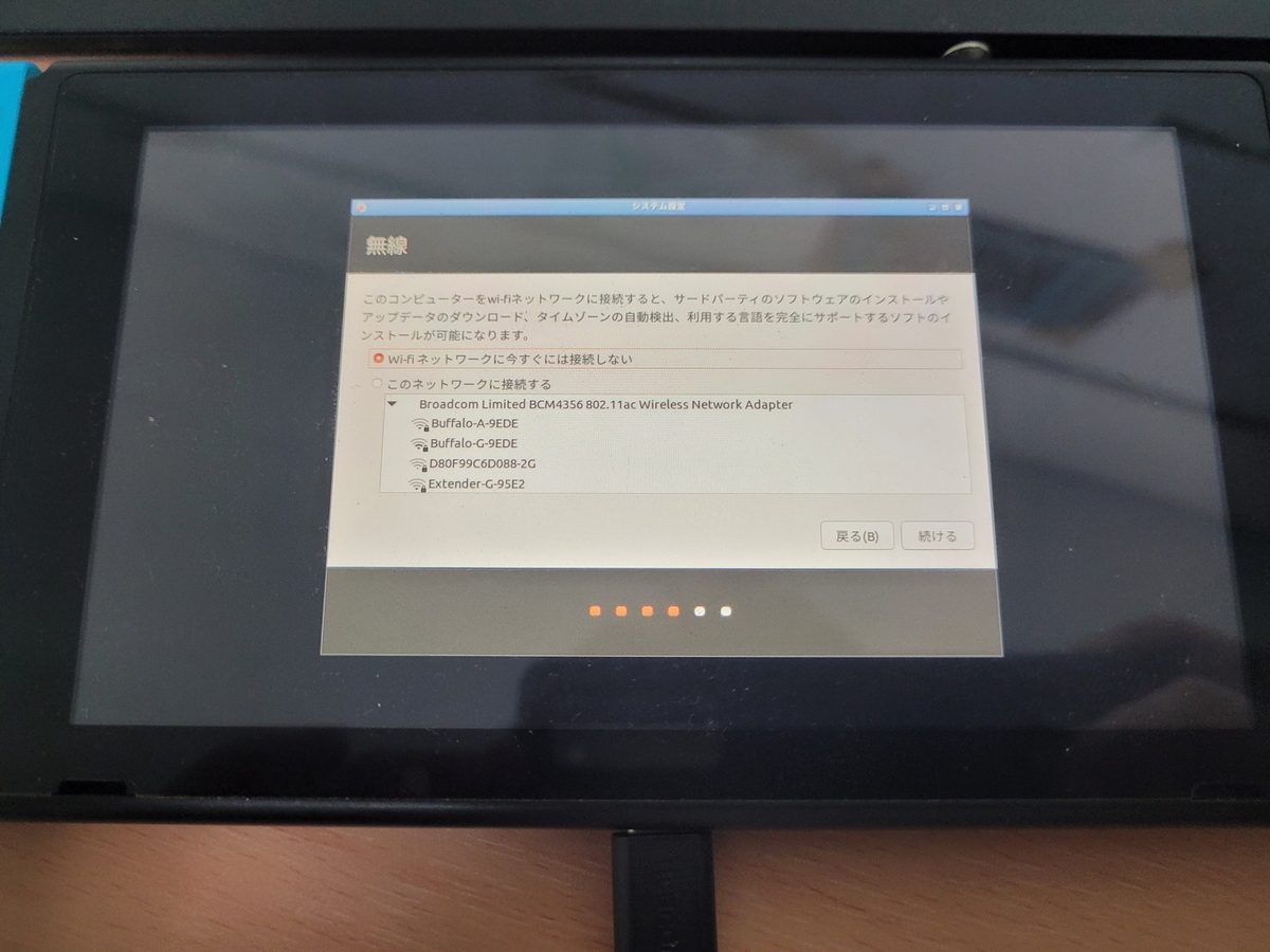 f:id:wwwwwplane:20201222051844j:plain