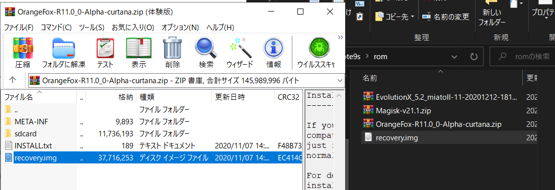 Xiaomi Redmi Note 9sにカスタムrom Evolutionx を焼く 最終版 ミ田ろぐ Xiaomi Redmi Note 9sにカスタムrom Evolutionx を焼く 最終版 ミ田ろぐ