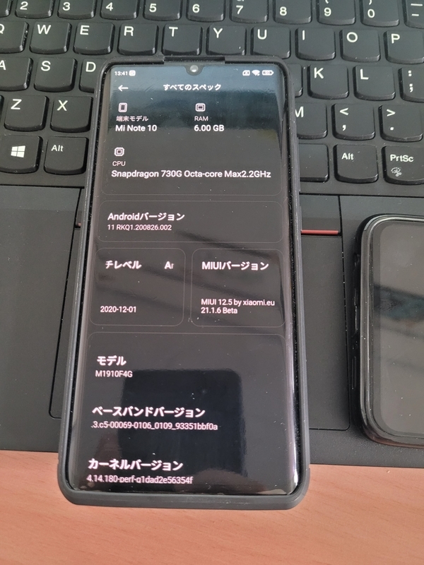 Mi10 Ultra 12/256GB 透明版 euROM Magisk導入済み SIMフリー】Zenfone 12 Ultra エボニーブラック Qualcomm