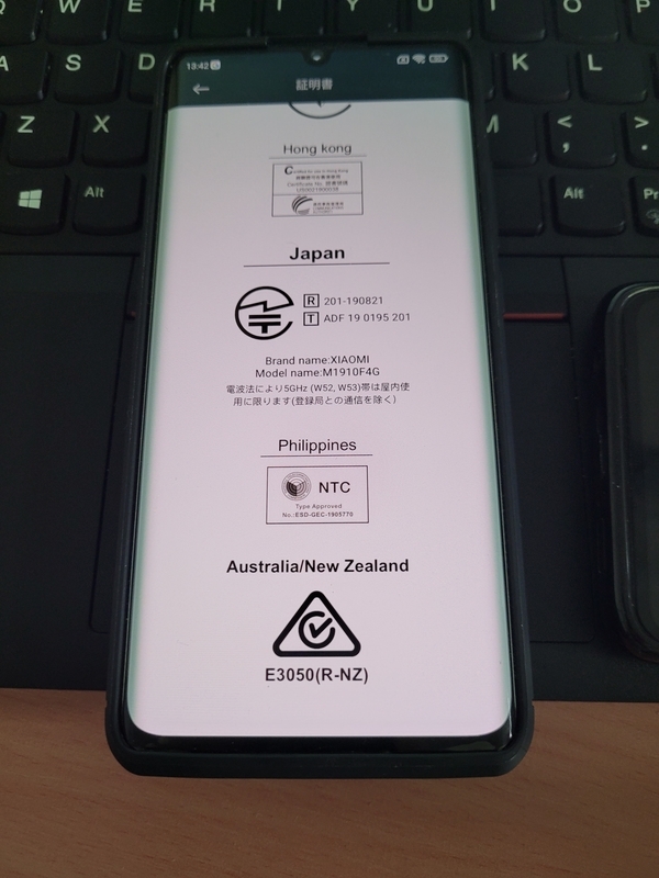Android11】Mi note 10にMIUI12.5(Xiaomi.eu)を焼く - ROM焼き試験場