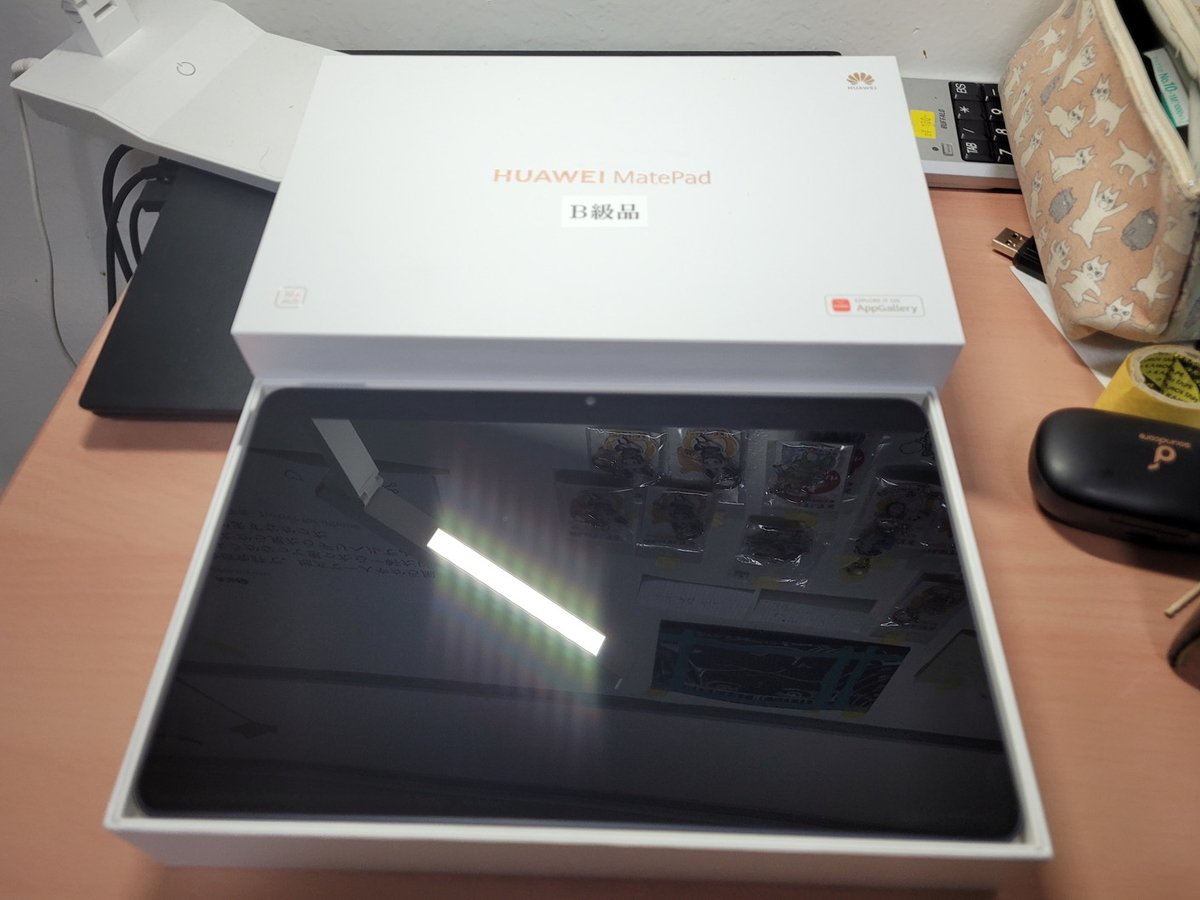 f:id:wwwwwplane:20210323190910j:plain