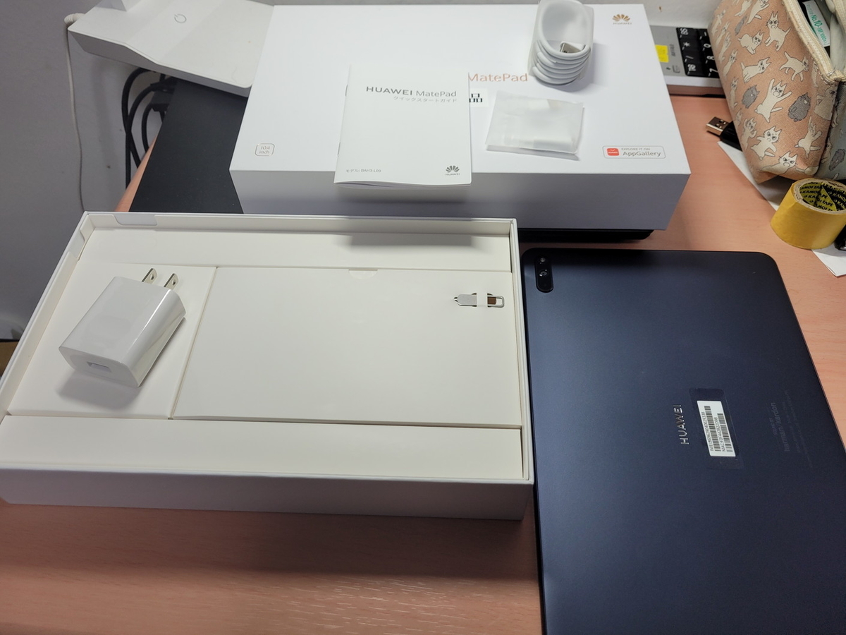 f:id:wwwwwplane:20210323191122j:plain