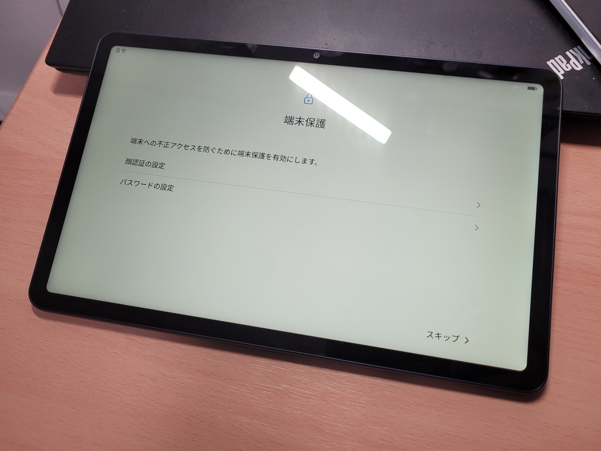 f:id:wwwwwplane:20210323191929j:plain