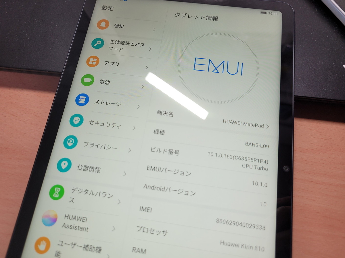 f:id:wwwwwplane:20210323192058j:plain