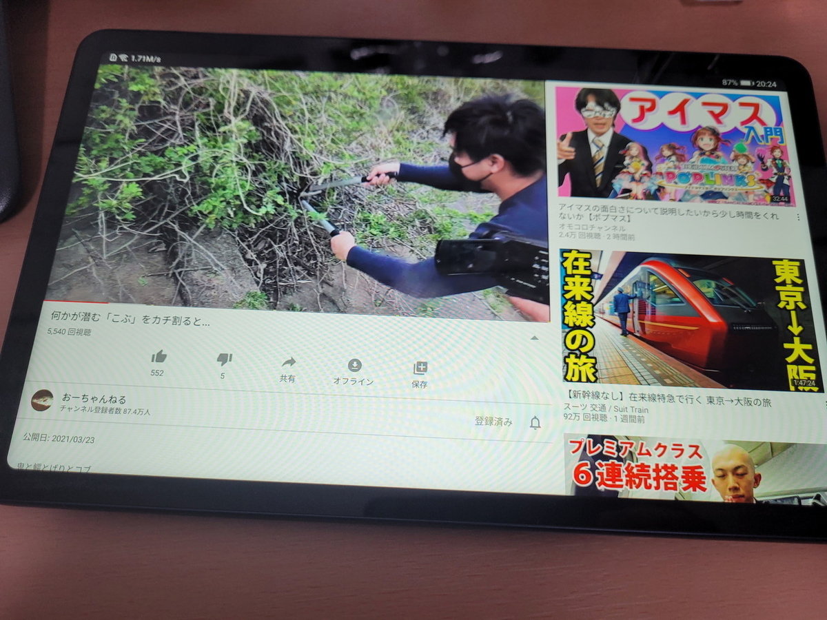 f:id:wwwwwplane:20210323202424j:plain