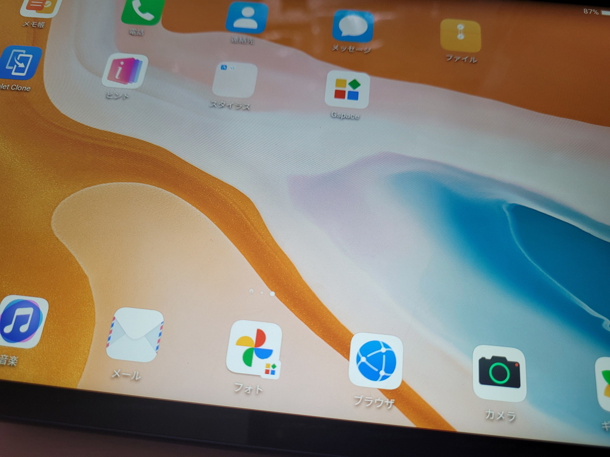 f:id:wwwwwplane:20210323202438j:plain