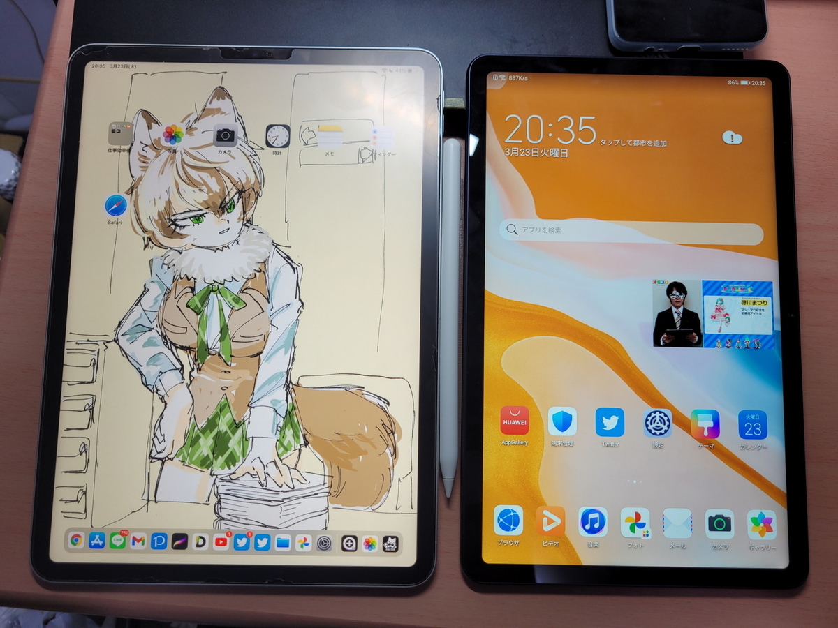 f:id:wwwwwplane:20210323203544j:plain