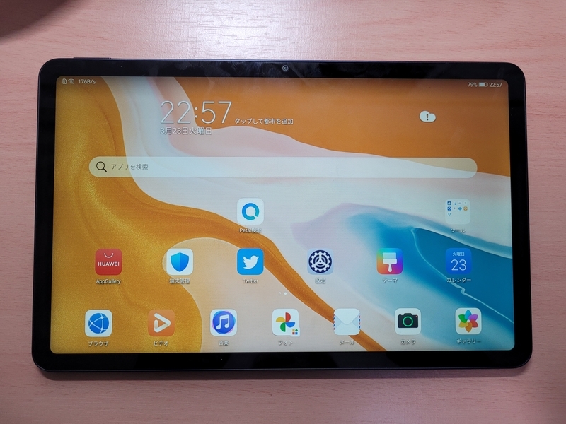 f:id:wwwwwplane:20210323230049j:plain