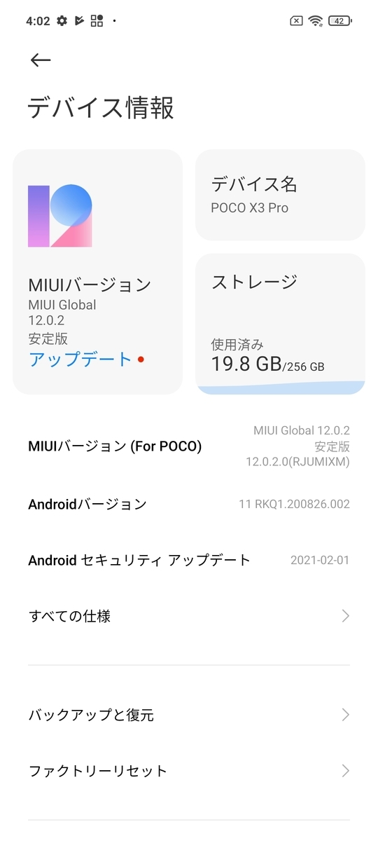 f:id:wwwwwplane:20210416193208j:plain