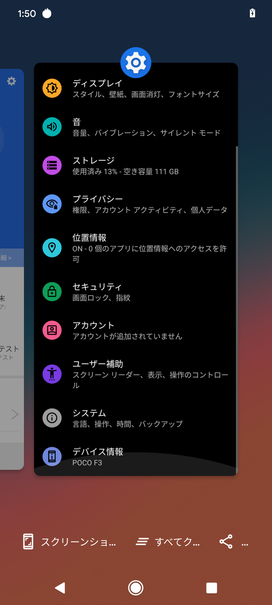 f:id:wwwwwplane:20210516015650p:plain