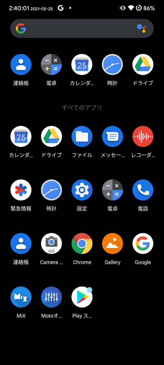 f:id:wwwwwplane:20210525024534p:plain
