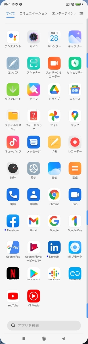 f:id:wwwwwplane:20210529024944j:plain
