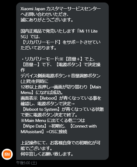 【値下げ交渉可能】Xiaomi Mi 11 Lite 5G 初期化済 値下げ交渉可能】Xiaomi Mi 11 Lite 5G 初期化済 値下げ交渉可能