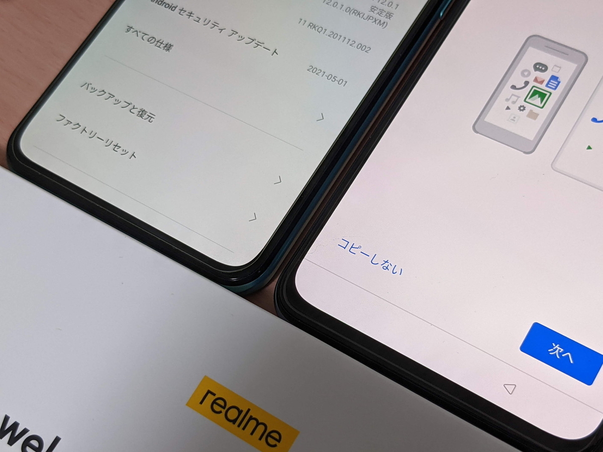 Realme GT グローバル版　8G 128GB 美品】Realme GT 5G グローバル版 8G/128G（realme GT NEO 2 5G