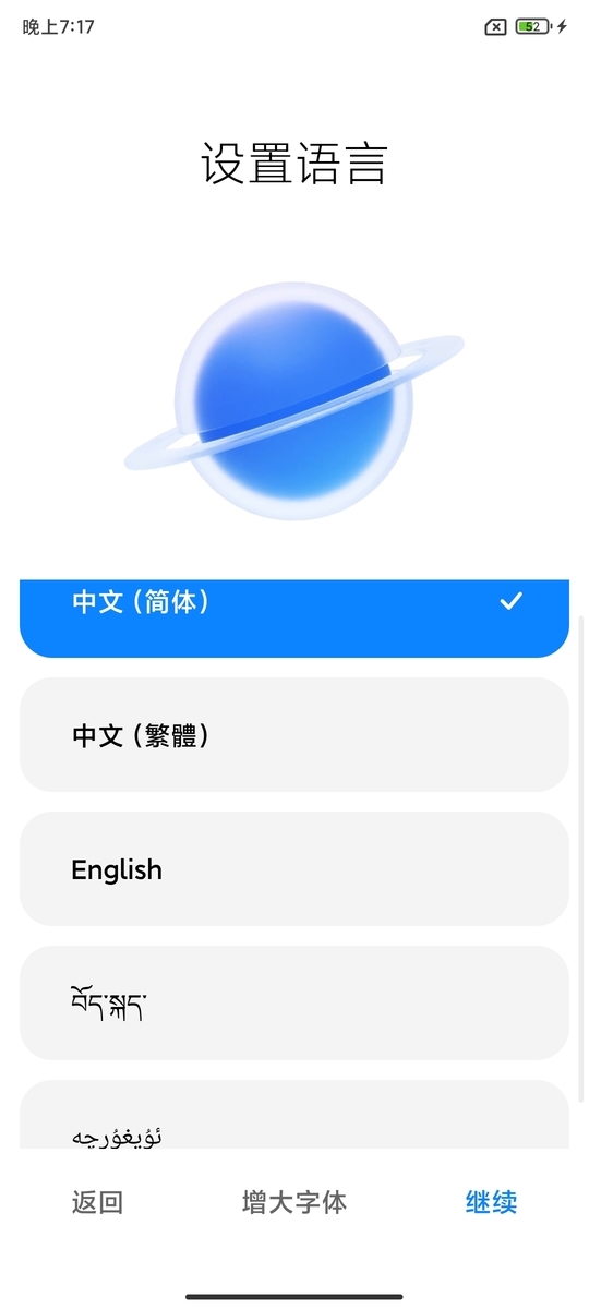 懲役1週間 中国版miuiでも使いやすくする 仮日本語化 Rom焼き試験場