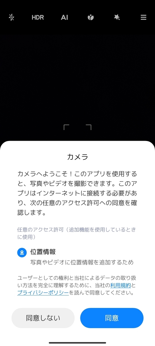 f:id:wwwwwplane:20210913203541j:plain