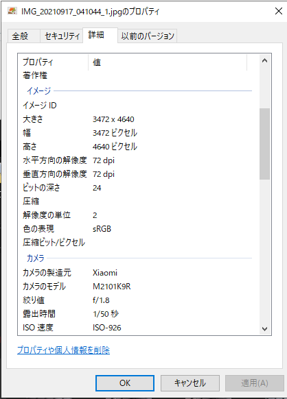 f:id:wwwwwplane:20210917060322p:plain