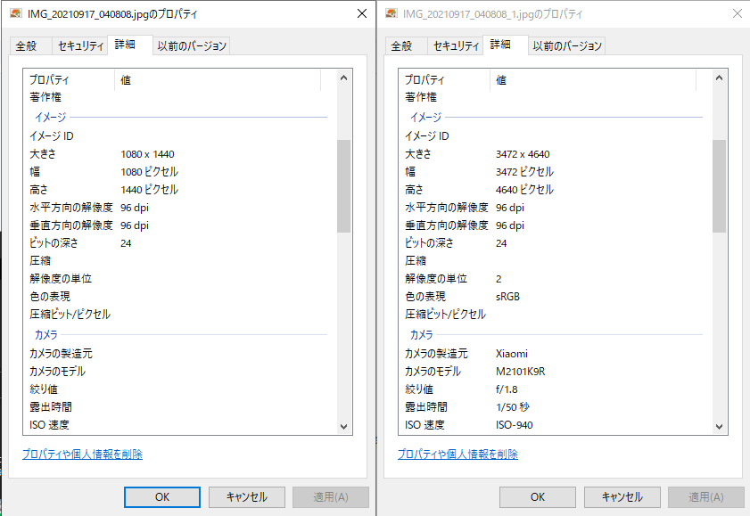 f:id:wwwwwplane:20210917061641p:plain