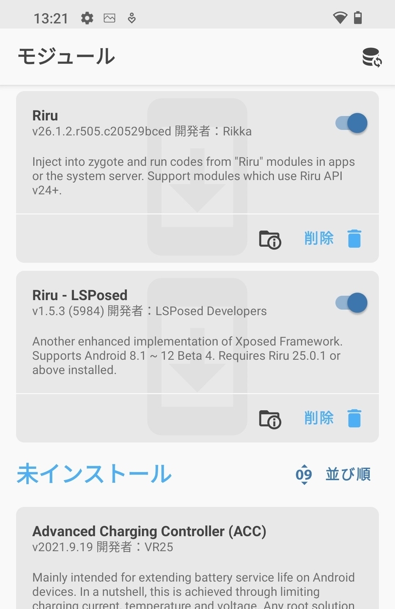 f:id:wwwwwplane:20210920132216j:plain