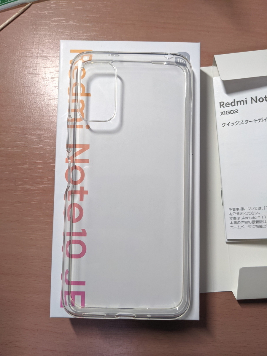 f:id:wwwwwplane:20210928232411j:plain