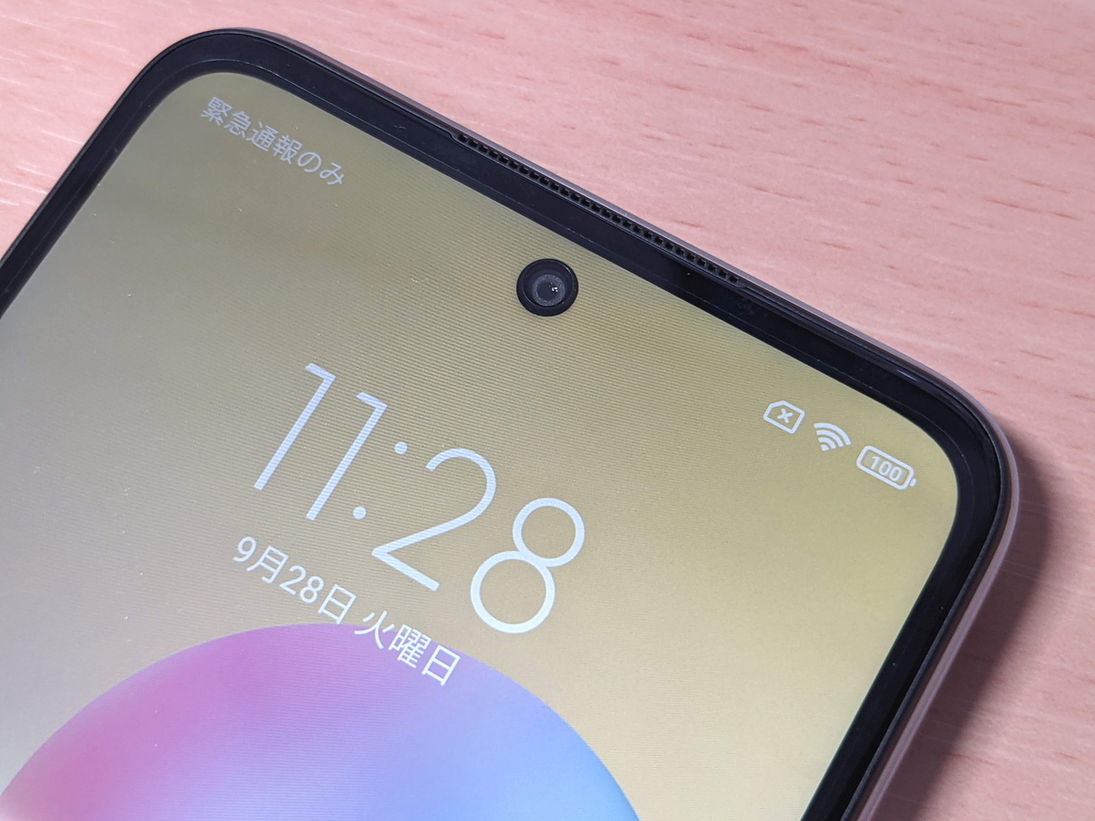 f:id:wwwwwplane:20210928232822j:plain