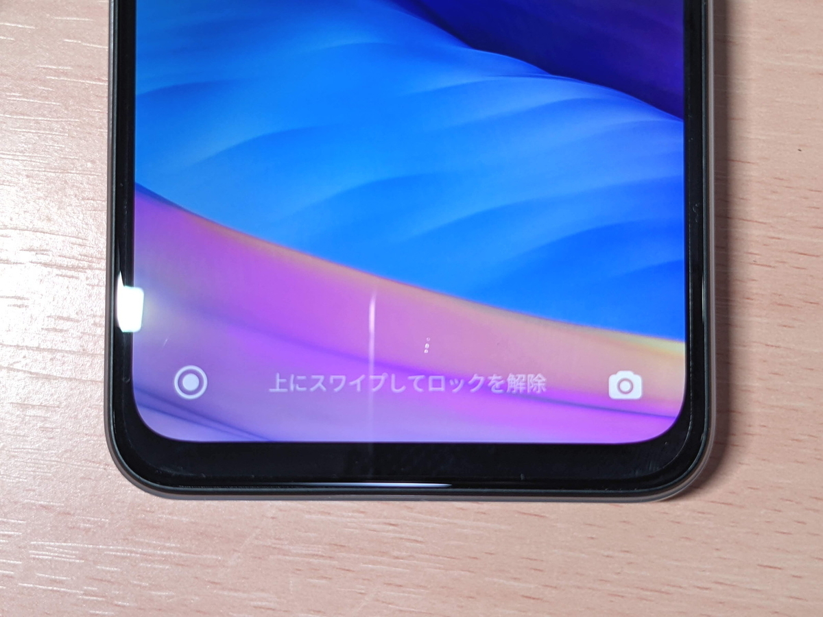 f:id:wwwwwplane:20210928232835j:plain