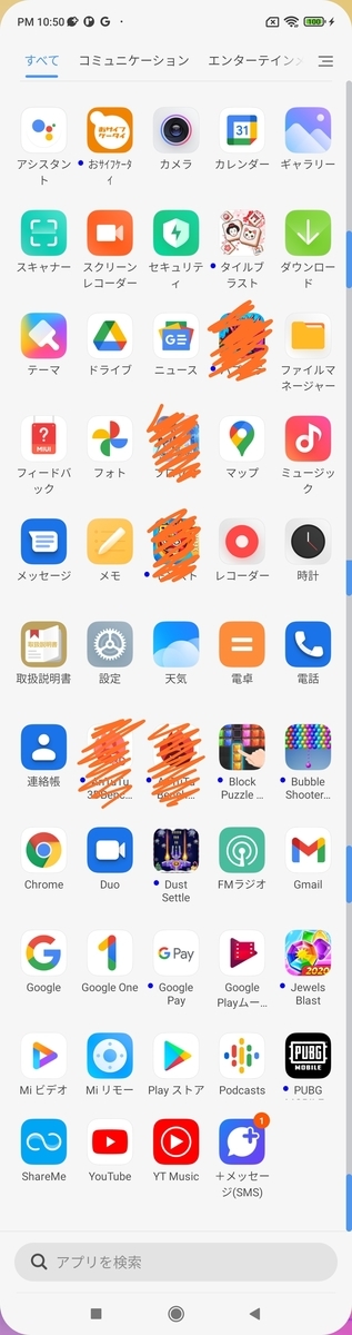 f:id:wwwwwplane:20210929004636j:plain