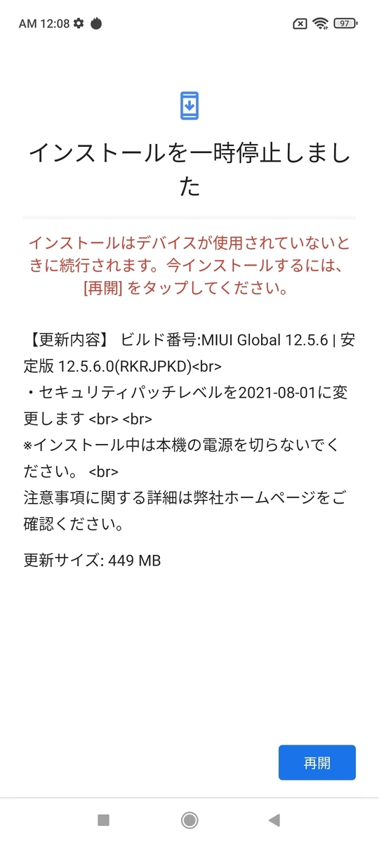 f:id:wwwwwplane:20210929005107j:plain