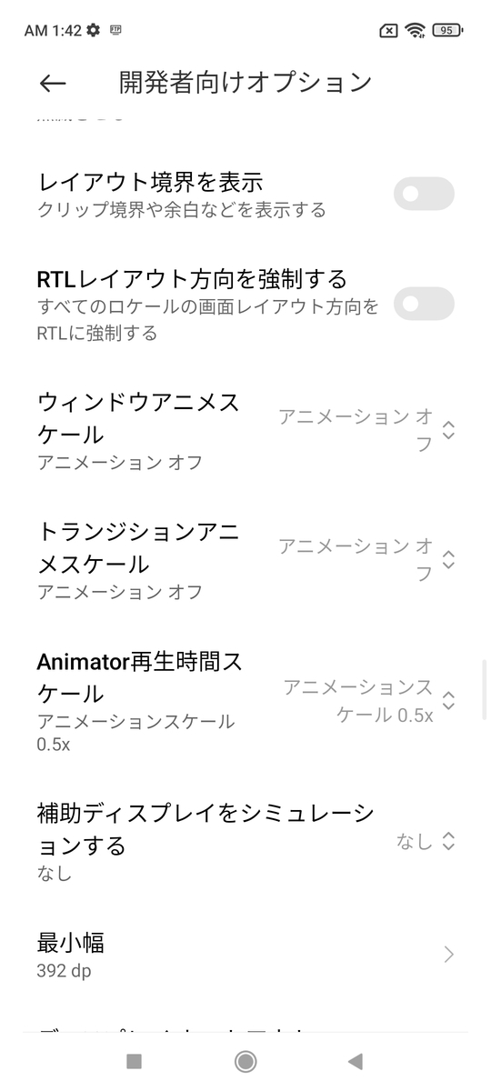 f:id:wwwwwplane:20210929014426j:plain