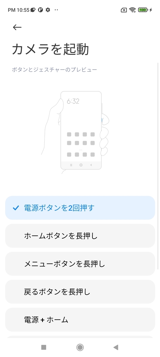 f:id:wwwwwplane:20210929015218j:plain