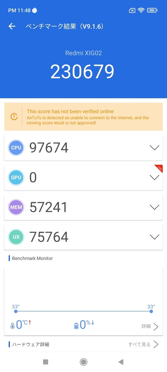 f:id:wwwwwplane:20210929015755j:plain