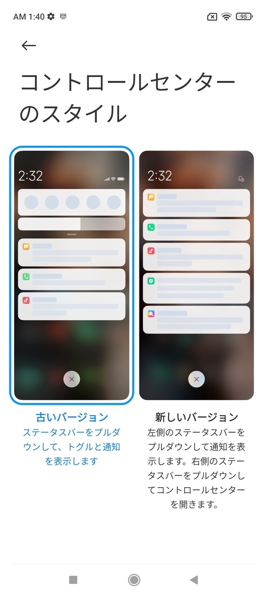 f:id:wwwwwplane:20210929020640j:plain