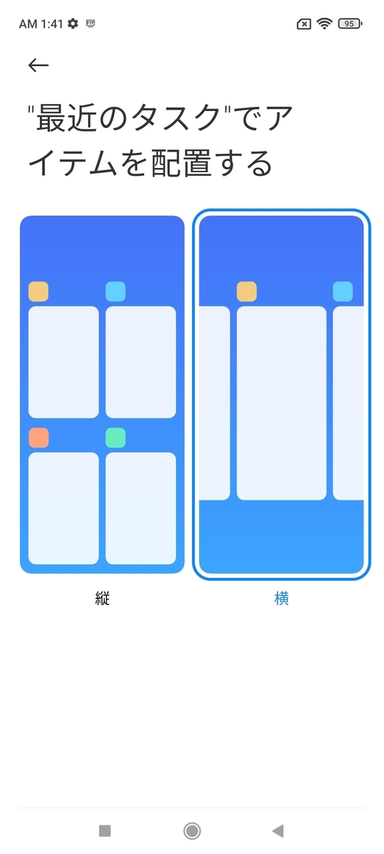 f:id:wwwwwplane:20210929020643j:plain