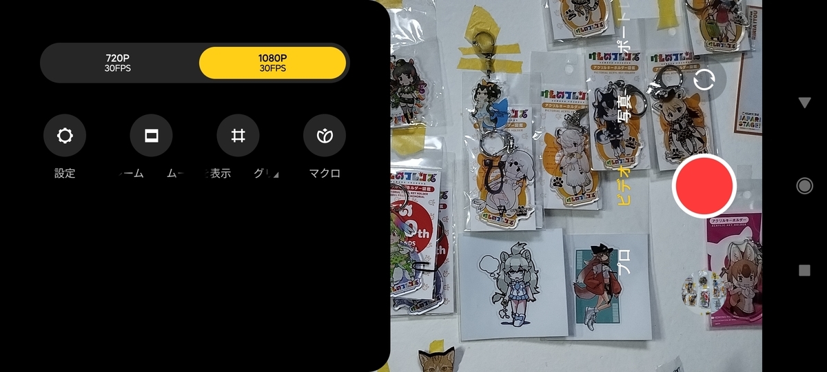 f:id:wwwwwplane:20210929022211j:plain