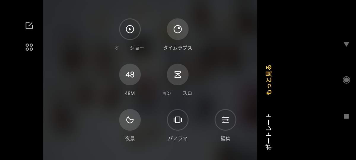 f:id:wwwwwplane:20210929022225j:plain