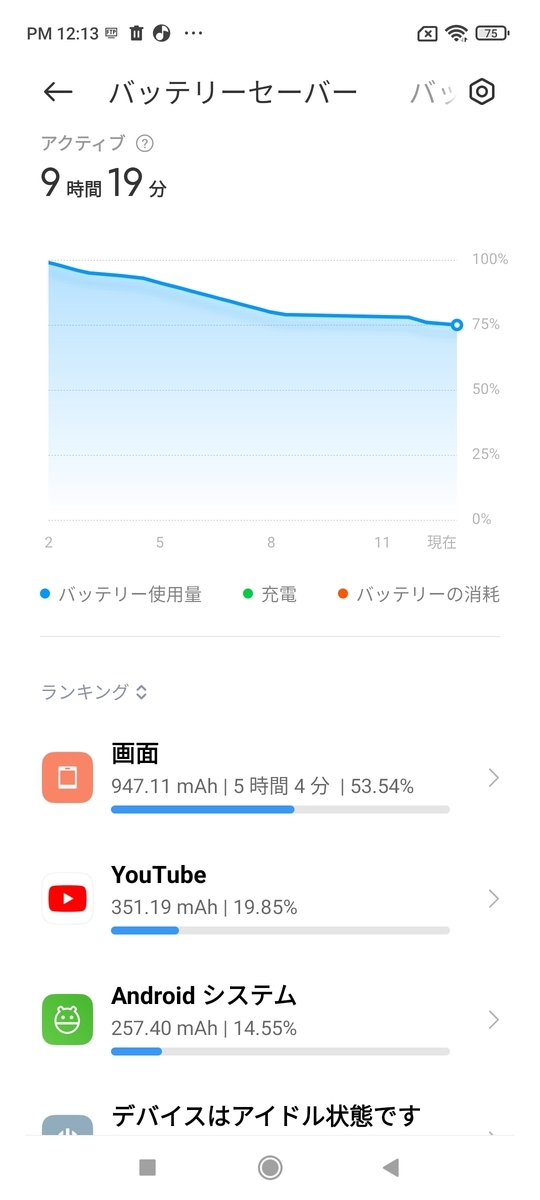 f:id:wwwwwplane:20210929121441j:plain