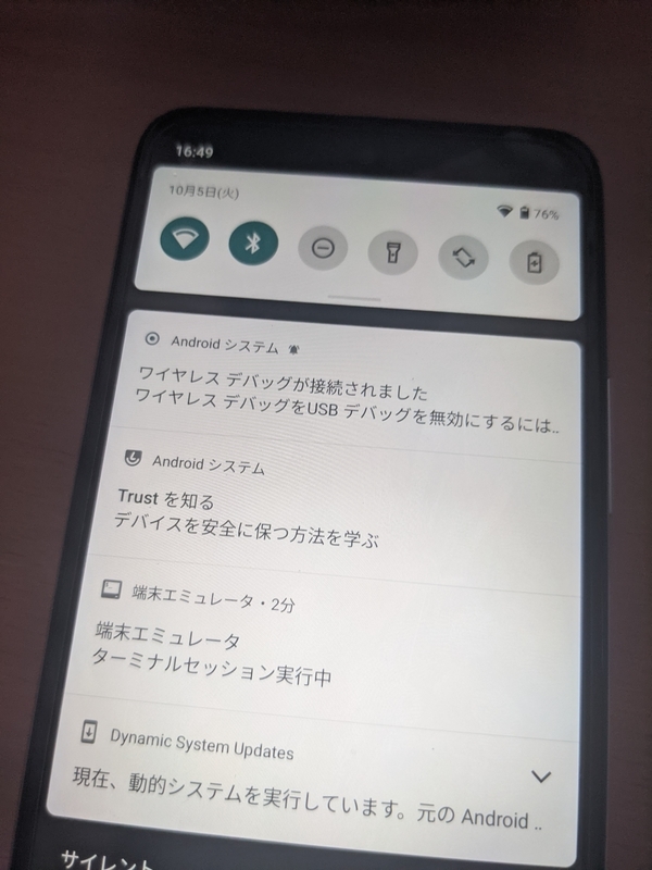 Unlock済Xiaomi Mi Note10国内版おまけ付euROM/TWRP How to install TWRP and eu.ROM of Xiaomi terminal , Mi 11