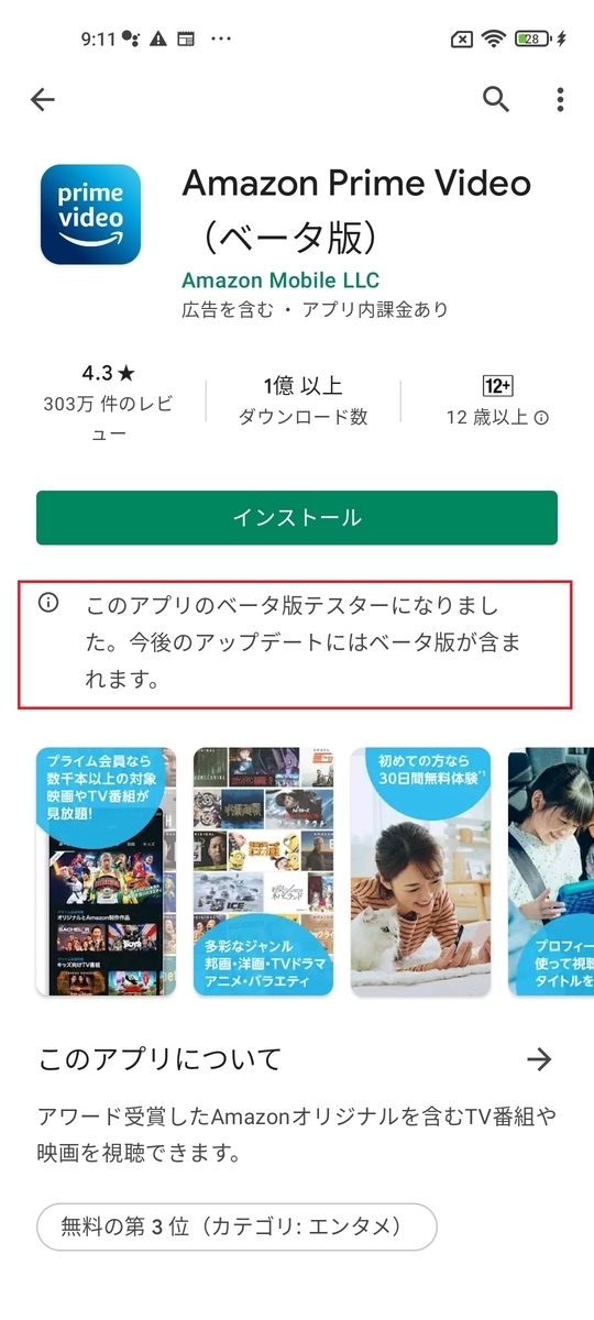 f:id:wwwwwplane:20211014222525j:plain
