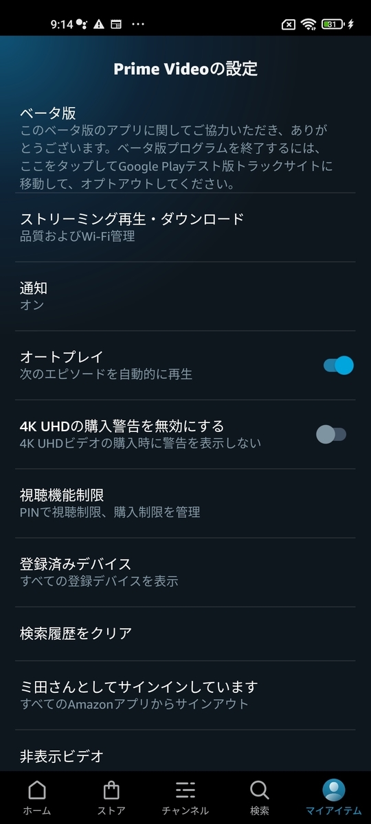 f:id:wwwwwplane:20211014222753j:plain